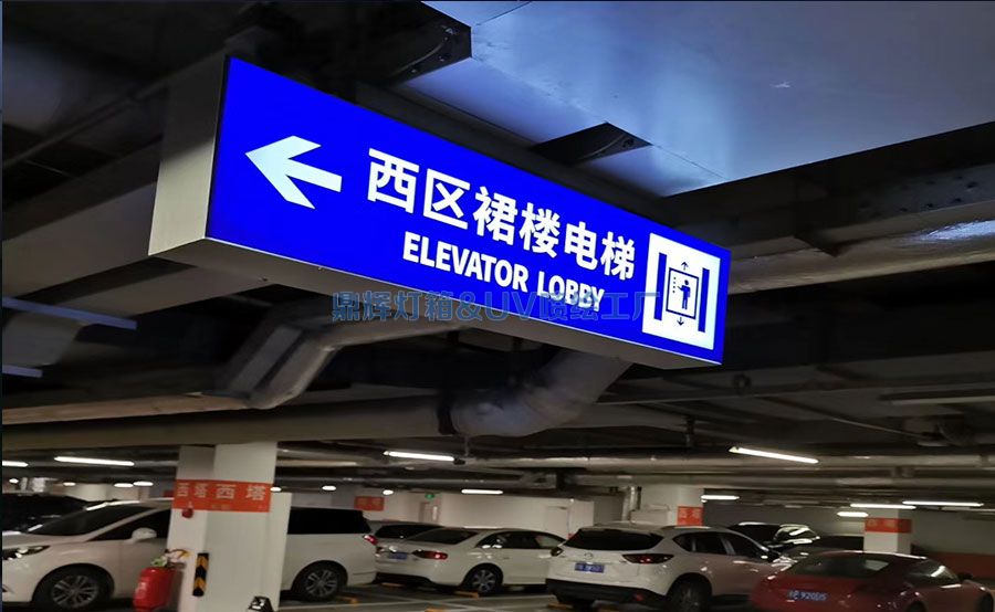 卡布(軟膜)燈箱