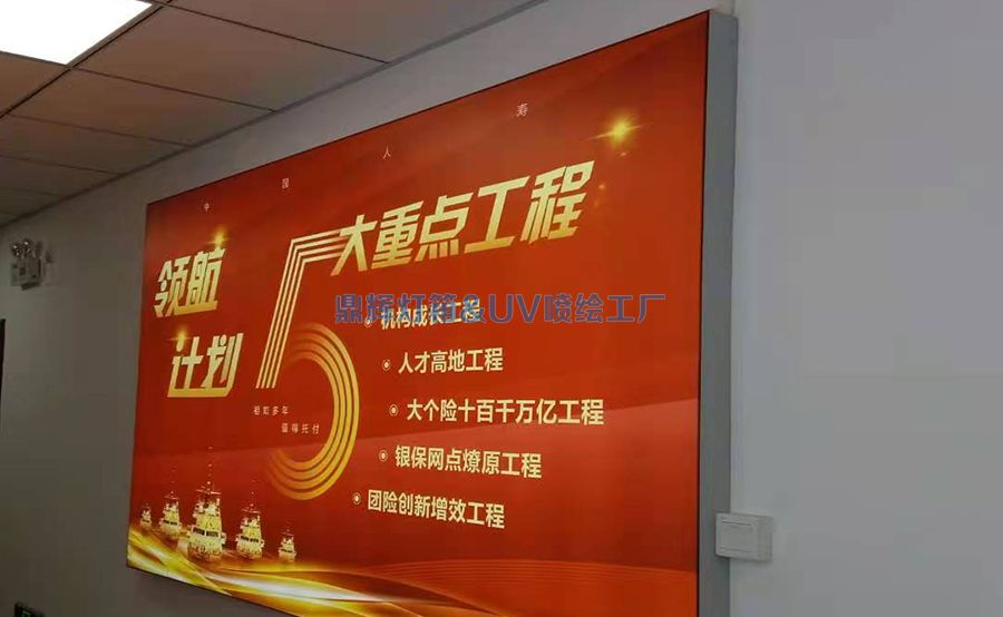 卡布（軟膜）燈箱