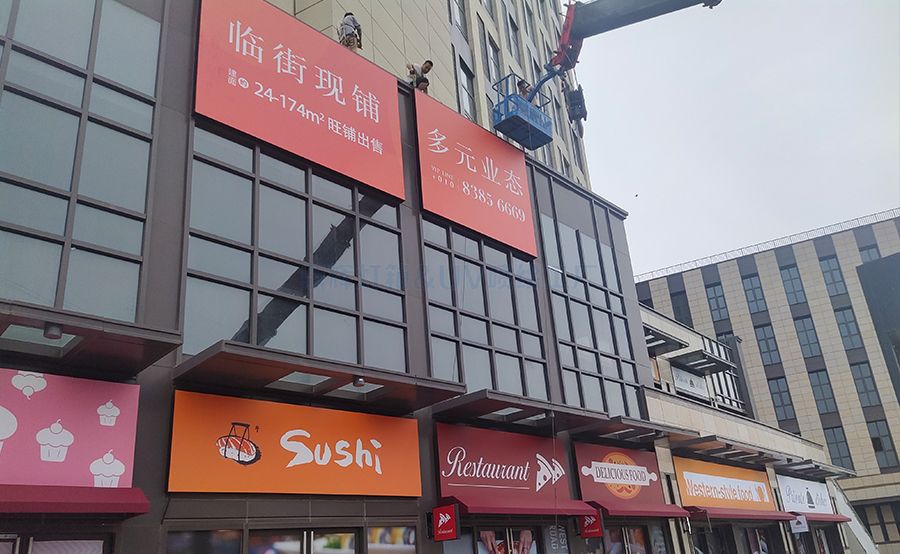 卡布（軟膜）燈箱