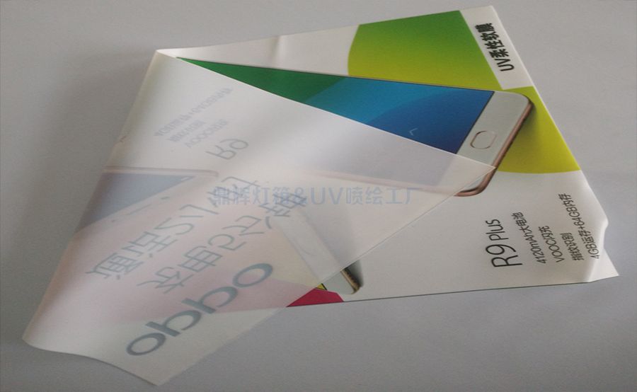 UV噴繪軟膜(圖1)